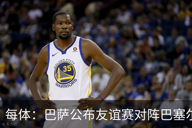 每体：巴萨公布友谊赛对阵巴塞尔大名单，亚马尔等人回归